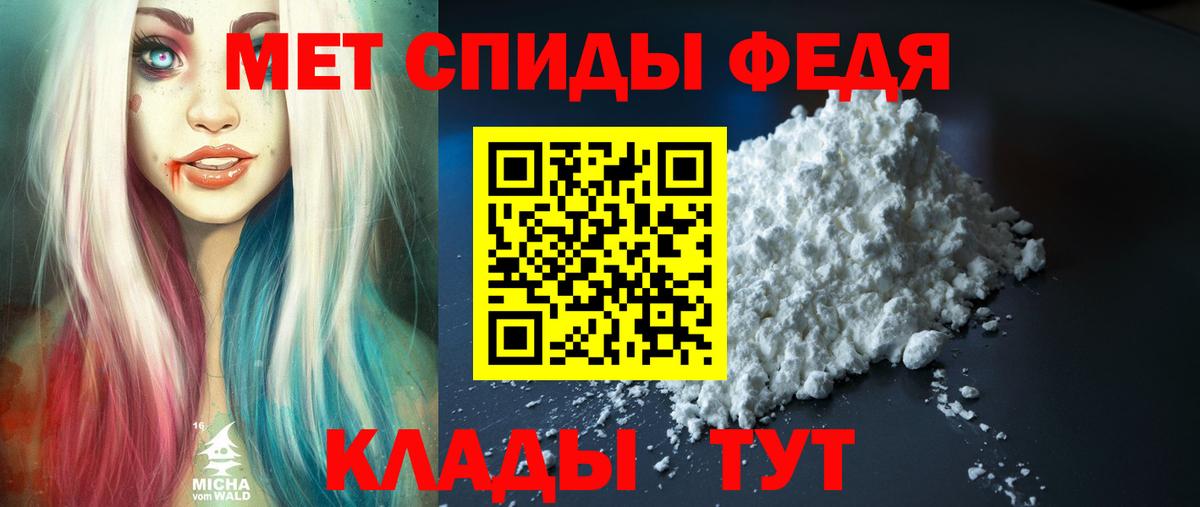 Амфетамин Premium  Вход с VPN  АМФЕТАМИН  Северодвинск 