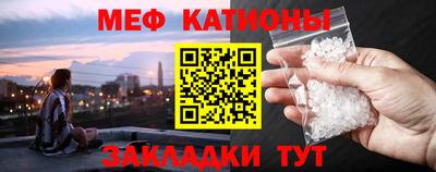 мескалин Бузулук