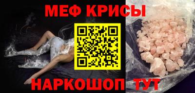 метамфетамин Будённовск