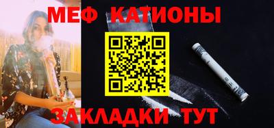 метамфетамин Будённовск