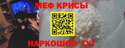 мескалин Бузулук