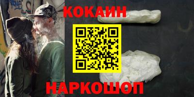 мескалин Бузулук