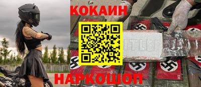 метамфетамин Будённовск
