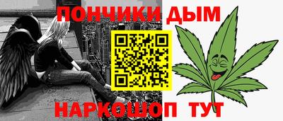 мескалин Бузулук