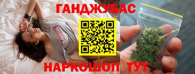 метамфетамин Будённовск