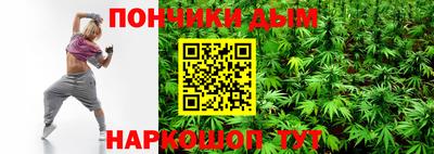 метамфетамин Будённовск