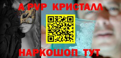 метамфетамин Будённовск