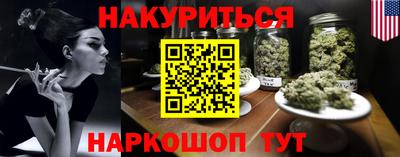 метамфетамин Будённовск