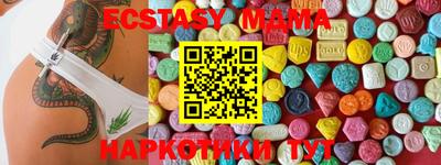 ECSTASY Бугуруслан