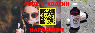 мескалин Бузулук