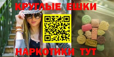 мескалин Бузулук