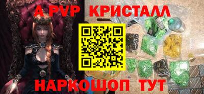 мескалин Бузулук