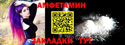 метамфетамин Будённовск