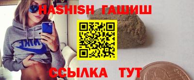 мескалин Бузулук
