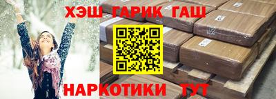 метамфетамин Будённовск
