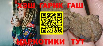 мескалин Бузулук