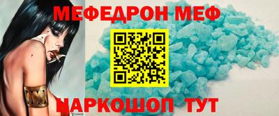 мескалин Бузулук