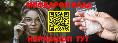 метамфетамин Будённовск