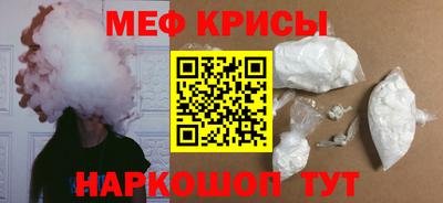 мескалин Бузулук