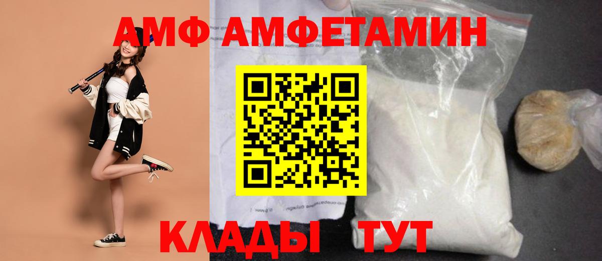Метамфетамин пудра Северодвинск