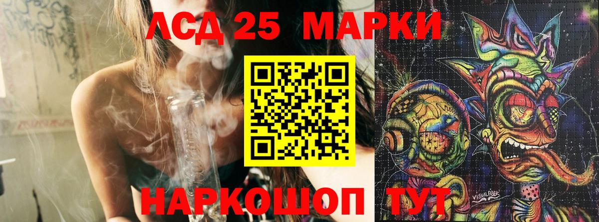 Северодвинск  Марки NBOMe  Вход с VPN  Марки NBOMe 1,8мг  Марки NBOMe 1,8мг 