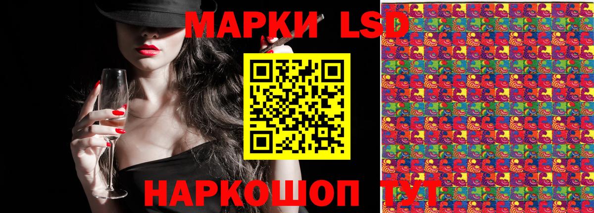 Марки 25I-NBOMe 1,8мг Северодвинск