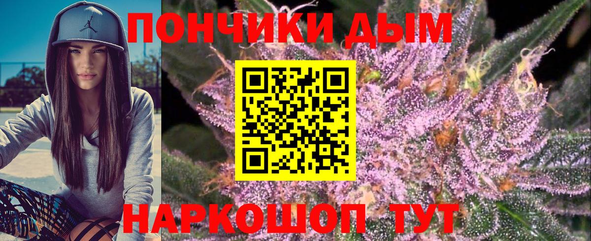 Шишки марихуана семена  Вход с VPN  Каннабис AK-47  Марихуана конопля  Северодвинск 
